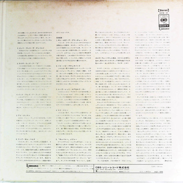 Liza With A "Z" (A Concert For Television)