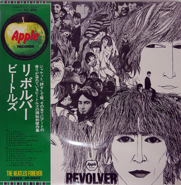 Revolver = リボルバー