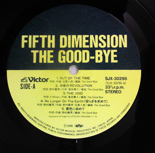 Fifth Dimension