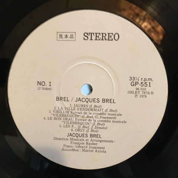 Brel = 偉大なる魂の復活