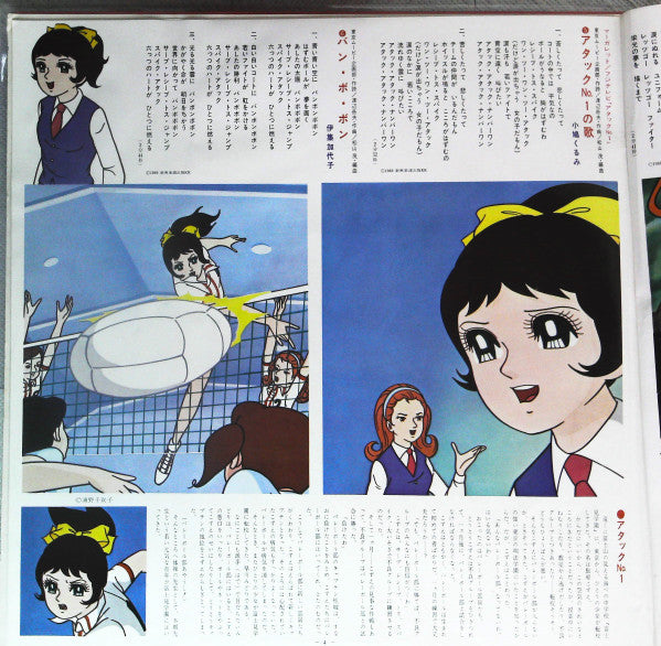 最新盤・テレビマンガ大ヒット集