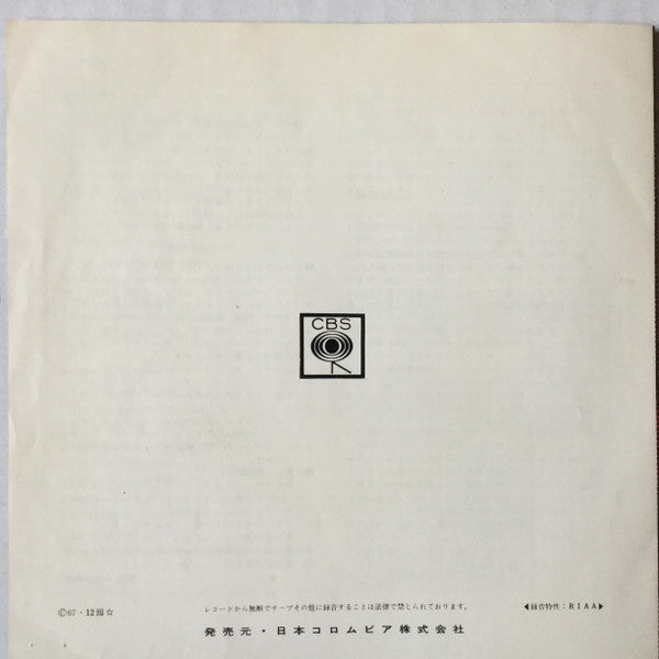 You Gotta Feel It = リズムでぶっとばせ