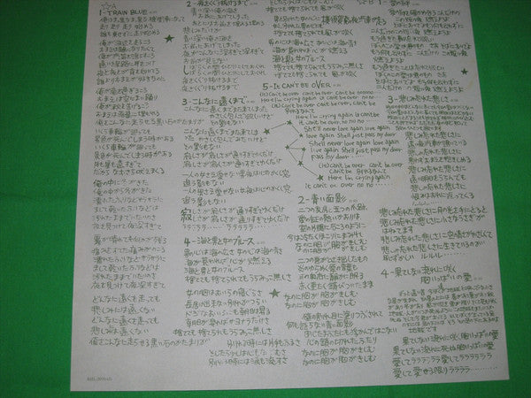 回帰線 = The Tropics