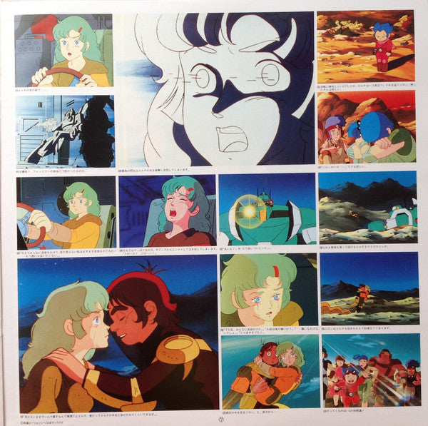 戦闘メカ ザブングル グラフィティ = Xabungle