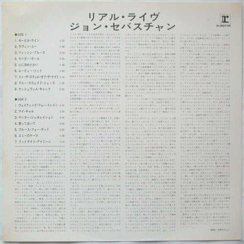 Cheapo-Cheapo Productions Presents Real Live