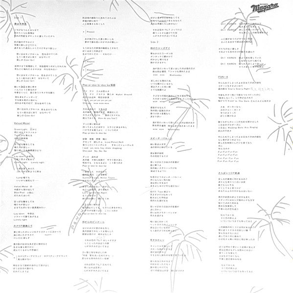 A Long Vacation = ロング・バケイション