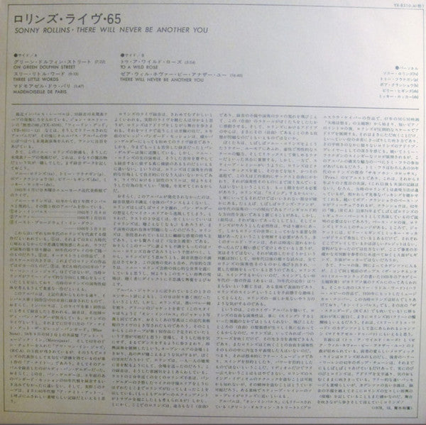 There Will Never Be Another You = ロリンズ・ライヴ '65