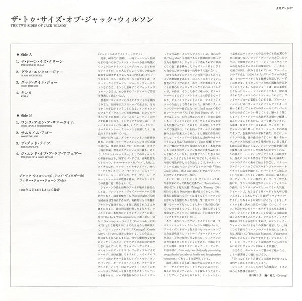 The Two Sides Of Jack Wilson