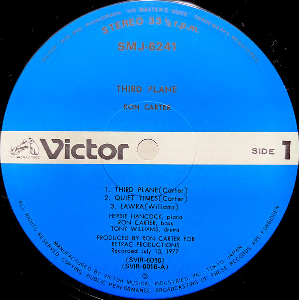 Third Plane = サード・プレイン