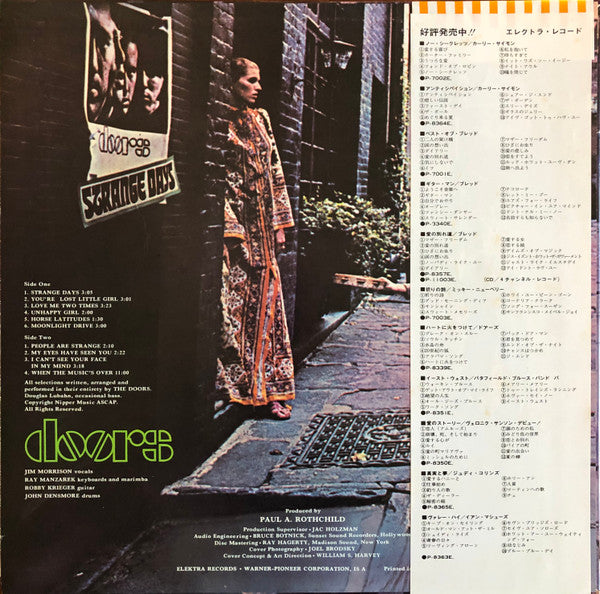 Strange Days