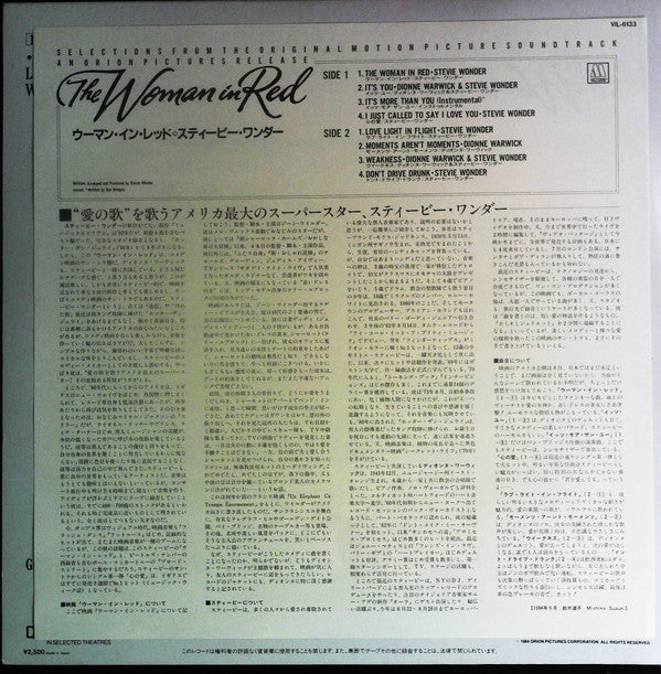 The Woman In Red (Selections From The Original Motion Picture Soundtrack)