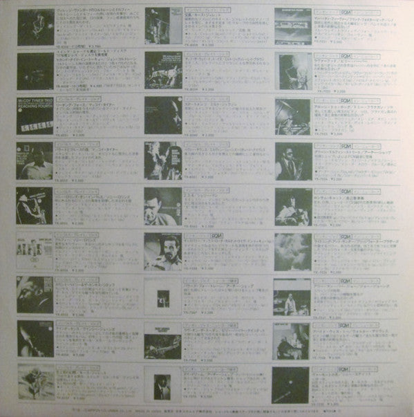 There Will Never Be Another You = ロリンズ・ライヴ '65