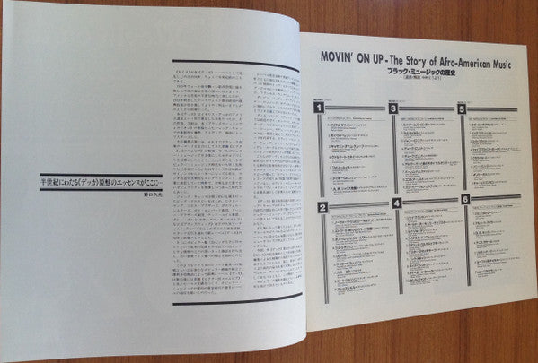 Movin' On Up (The Story Of Afro-American Music)