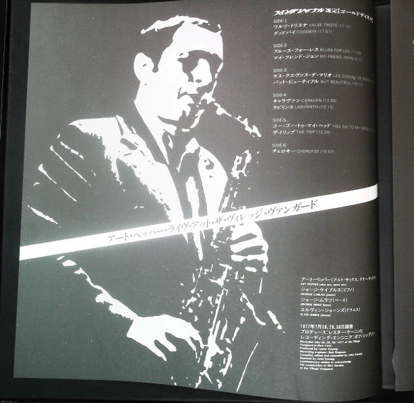 Live At The Village Vanguard