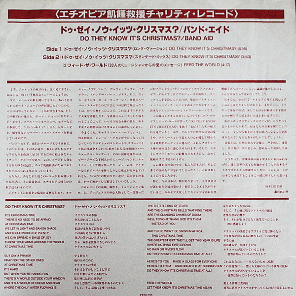 Do They Know It's Christmas?