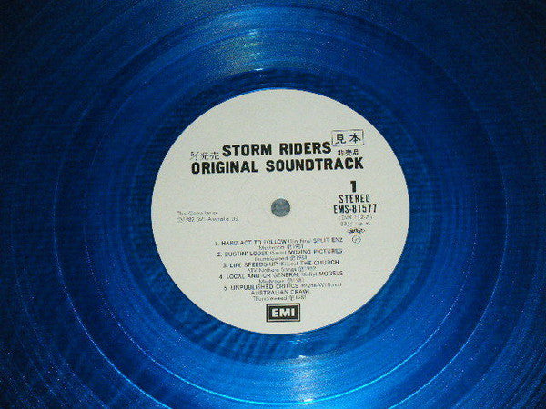 Storm Riders