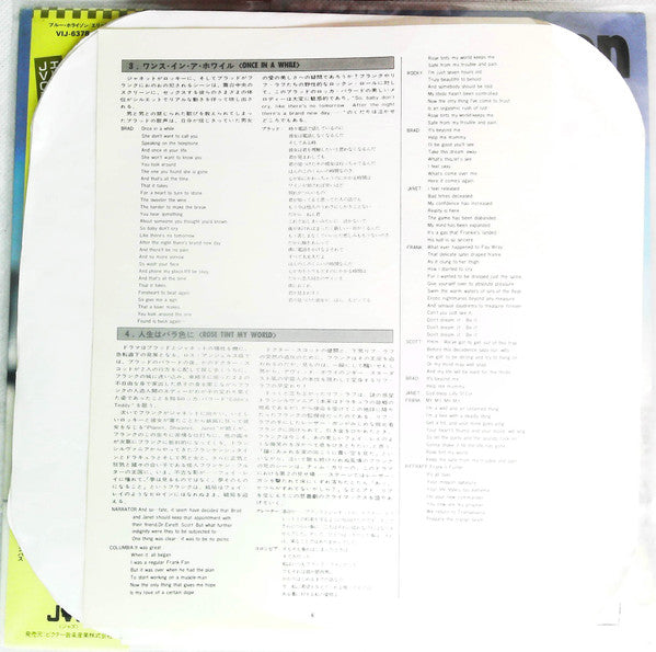 The Rocky Horror Show