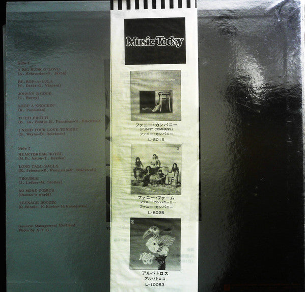 Rock'n Roll Broadcasting Station