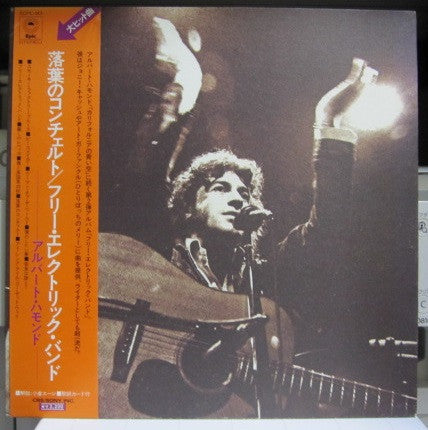 The Free Electric Band