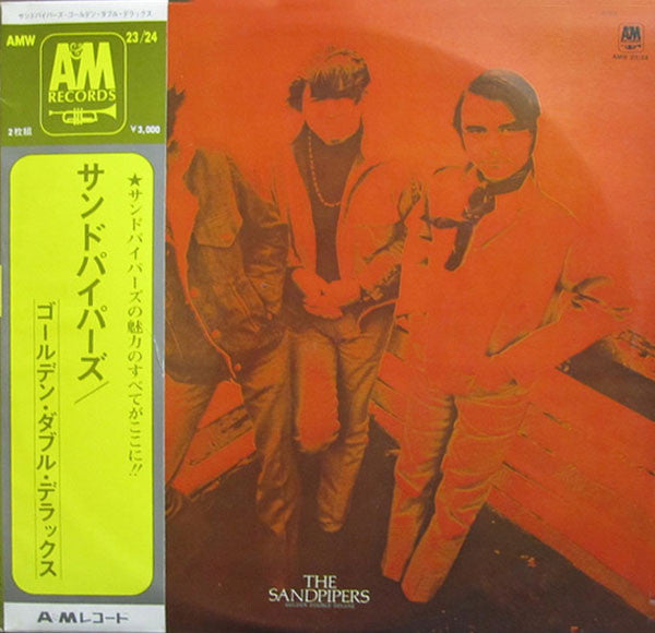 Release: Unknown Release-Vinyl-Japan-1971-AMW 23/24-11658891