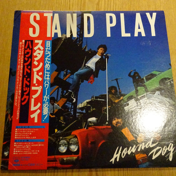 Stand Play
