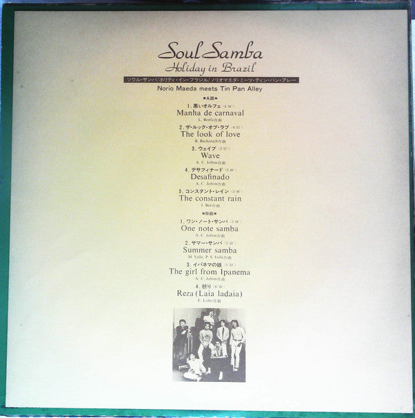 Soul Samba / Holiday In Brazil