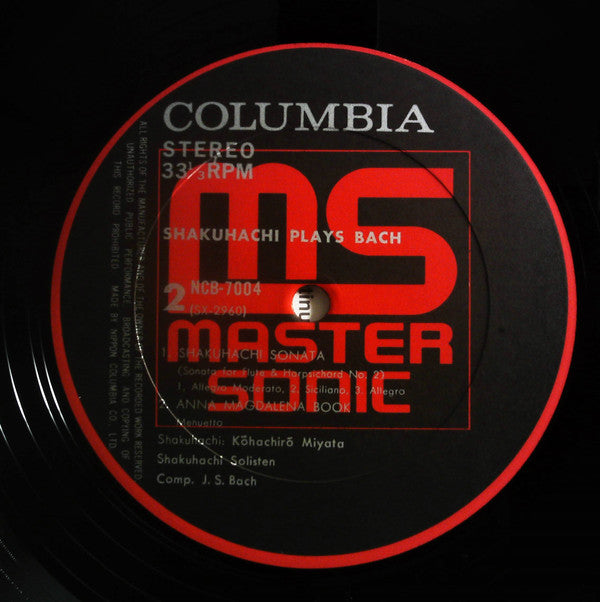 Shakuhachi Plays Bach