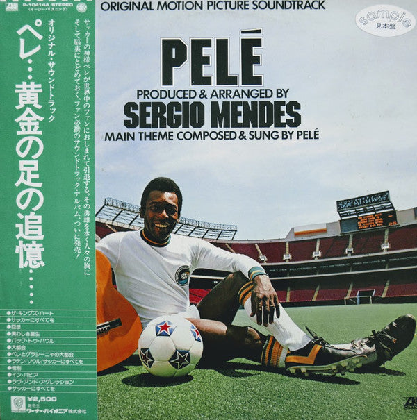 Pelé (Original Motion Picture Soundtrack) = ペレ 黄金の足の追憶