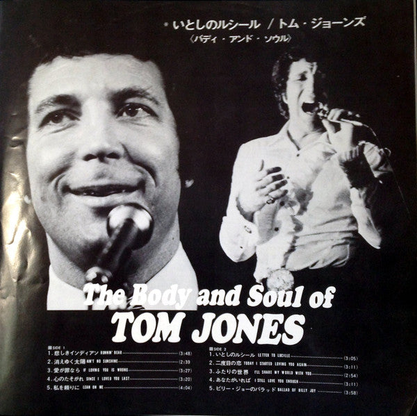 The Body And Soul Of Tom Jones