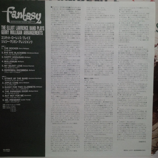 Plays Gerry Mulligan Arrangements