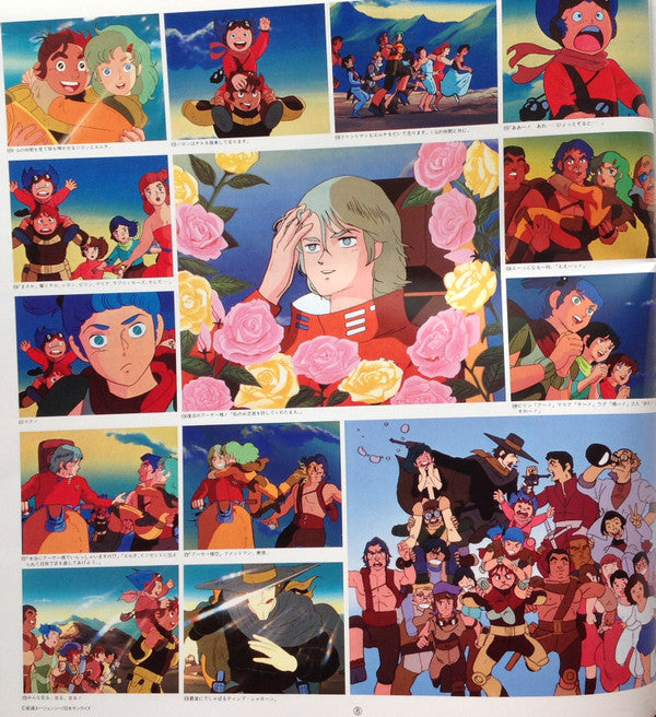 戦闘メカ ザブングル グラフィティ = Xabungle
