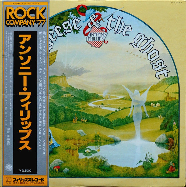 The Geese & The Ghost