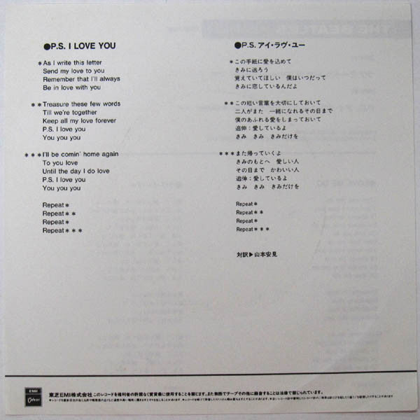 Love Me Do