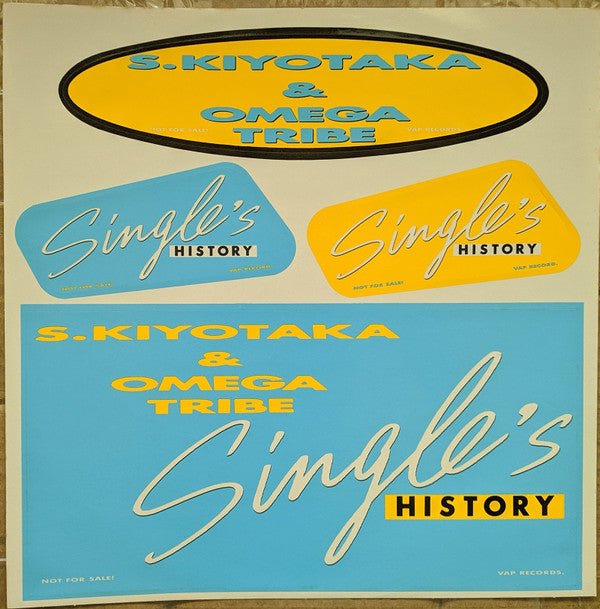 Single's History = シングルス・ヒストリー