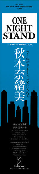One Night Stand