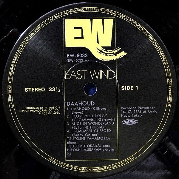 Daahoud = ダフード