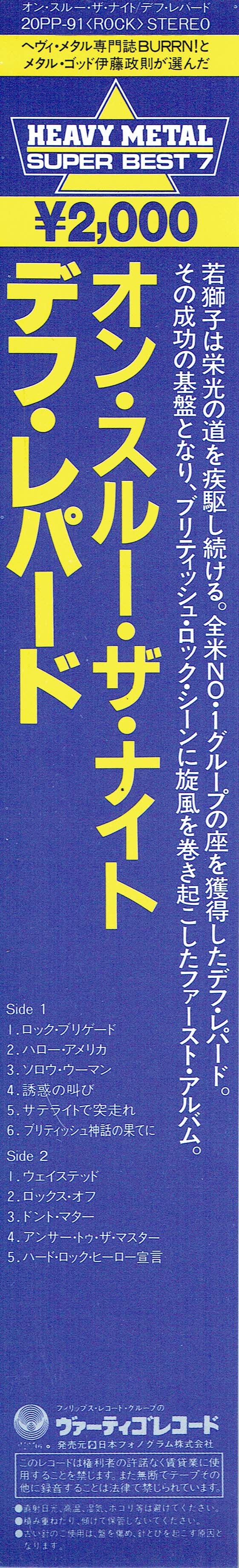 On Through The Night