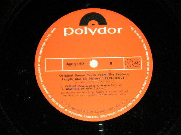 Original Sound Track Of The Motion Picture "Experience"