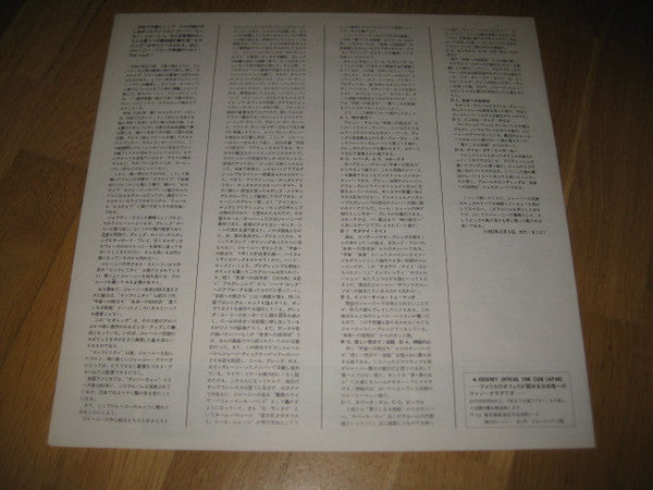 In The Beginning - 1975-1977