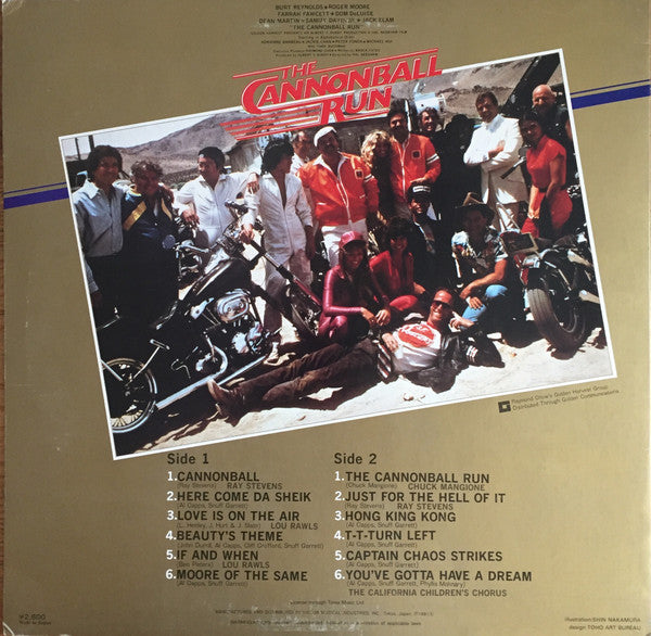 キャノンボール = The Cannonball Run (An Original Soundtrack Recording)