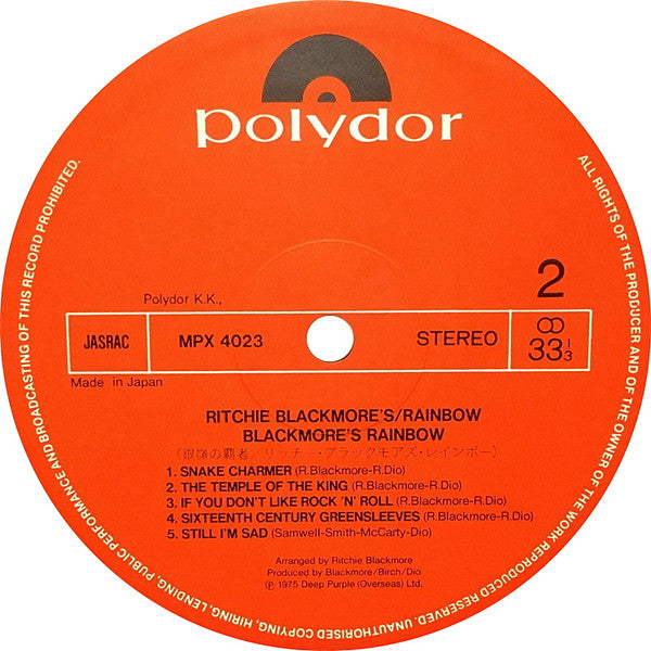 Ritchie Blackmore's Rainbow = 銀嶺の覇者