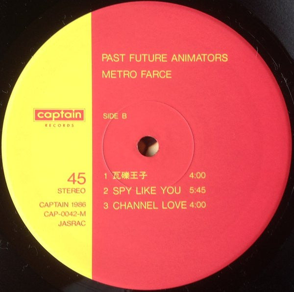 Past Future Animators