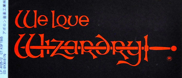 We Love Wizardry
