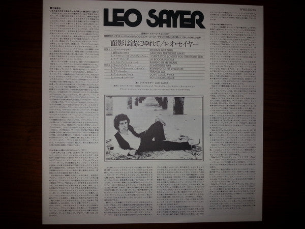 Leo Sayer