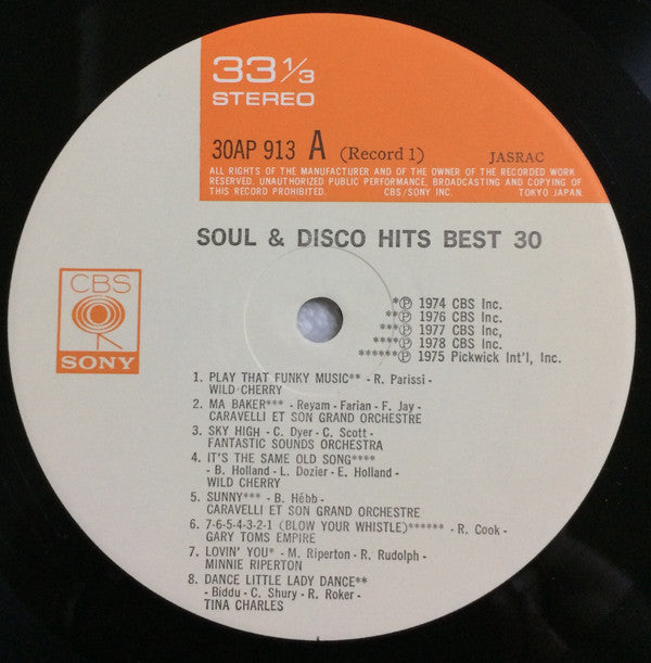 Soul & Disco Hits Best 30