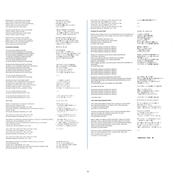 1967-1970 = 1967年~1970年