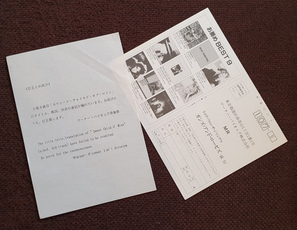 Live From The Jungle