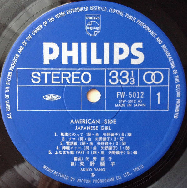 Japanese Girl = 日本少女