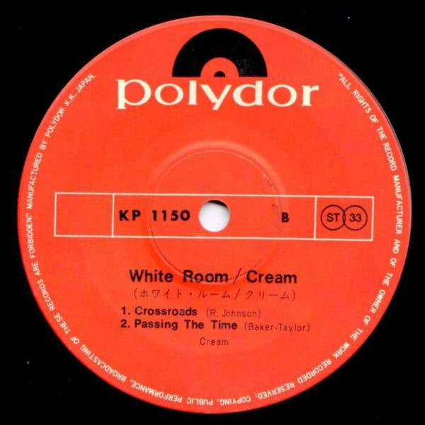 White Room