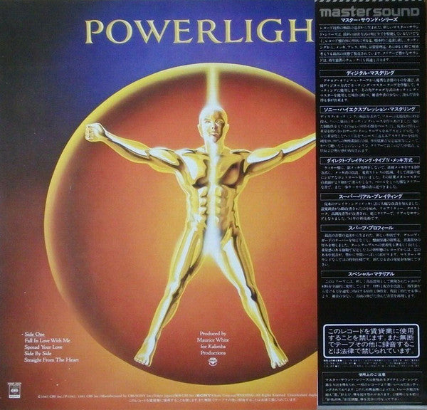 Powerlight